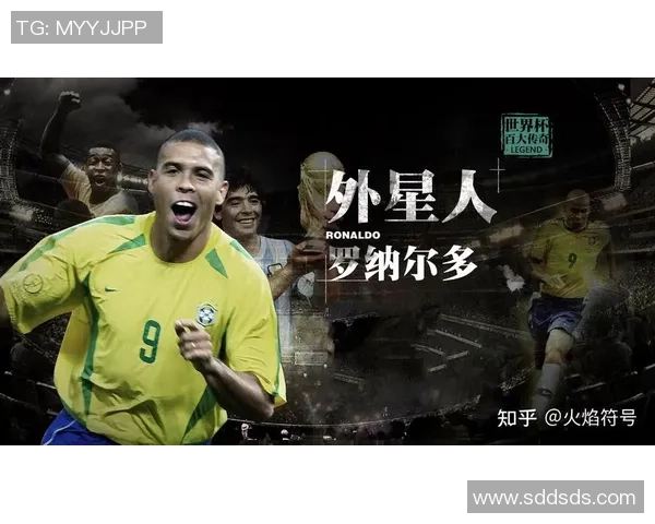 足球场上的外星人究竟是谁 他超凡的技艺和神秘身份引发热议